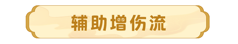 元梦之星官服
