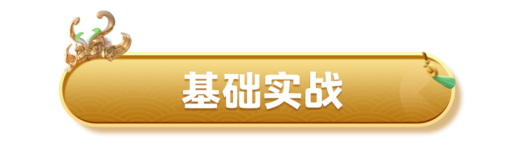 元梦之星官服