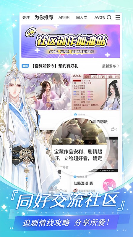 易次元编辑器截图5