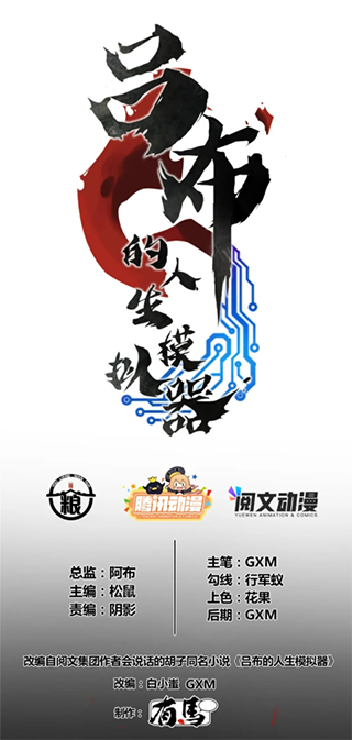 喵上漫画app安装官方正版
