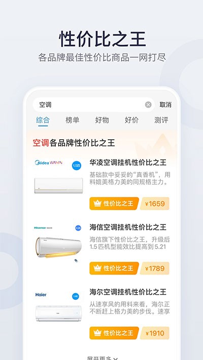 盖得排行截图3