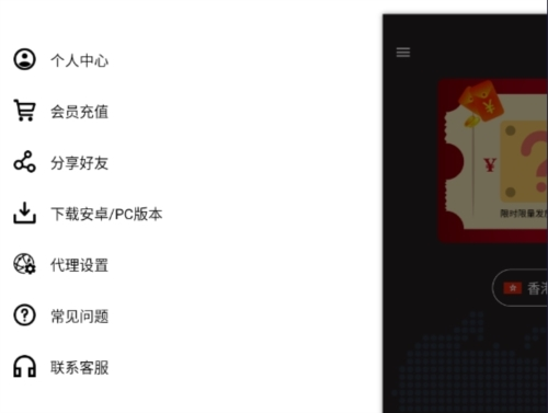 白鲸加速器最新版下载-白鲸加速器官方版下载v5.1安卓版