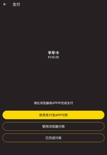 白鲸加速器