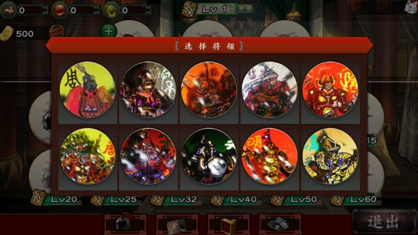 古将之荣启汉列国志截图1