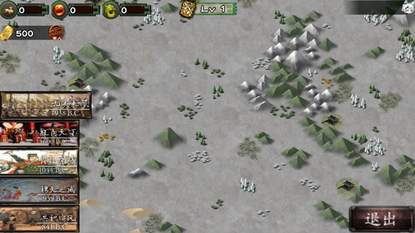 古将之荣启汉列国志截图2