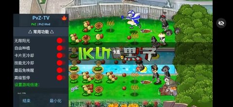 植物大战僵尸ikun大战小黑子