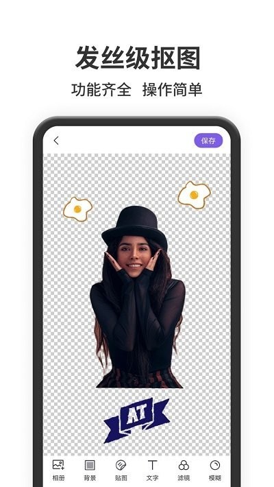 照片处理器截图1