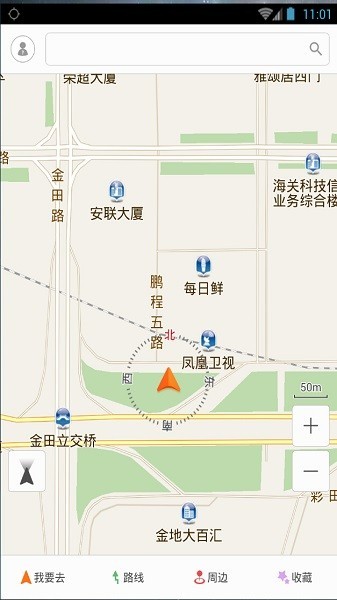 美行手机导航截图1