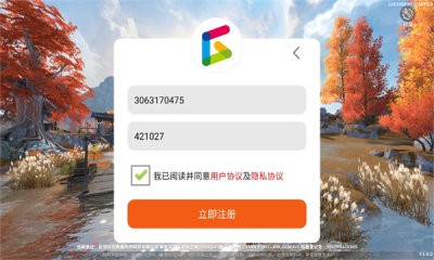 剑来之决战天下截图2