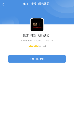 GamesToday游戏盒子截图2