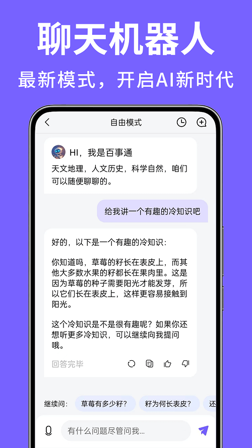 AI绘图写作精灵