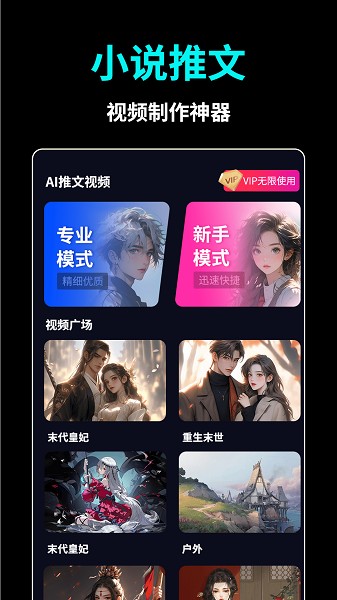 AI推文视频截图1