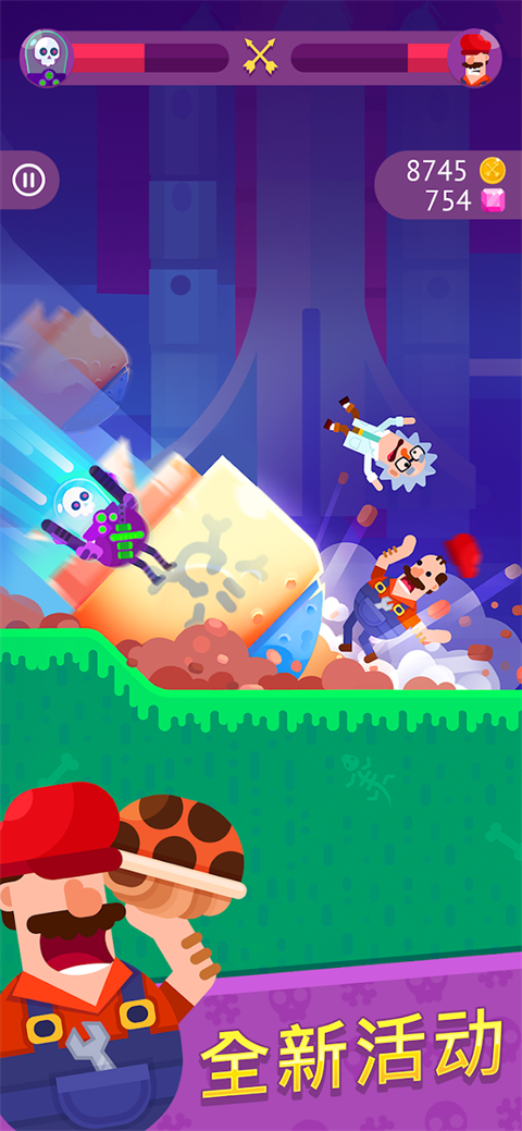 弓箭手们正版截图4