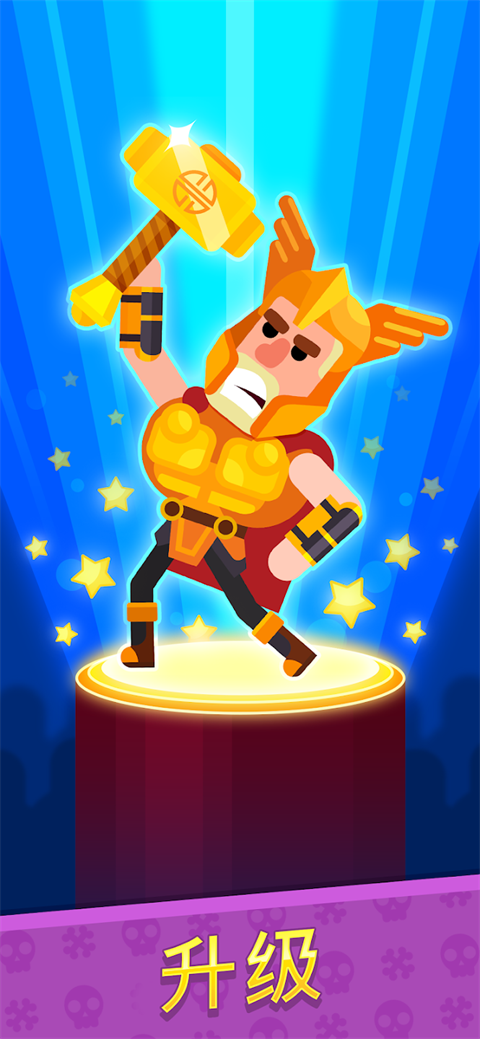 弓箭手们正版截图1