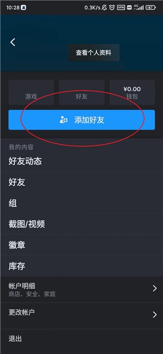 steam官方