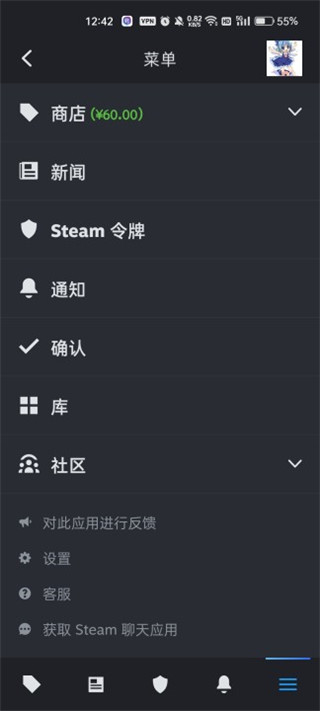 steam官方