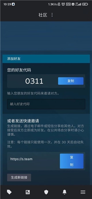 steam官方