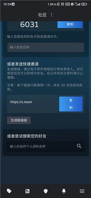 steam官方
