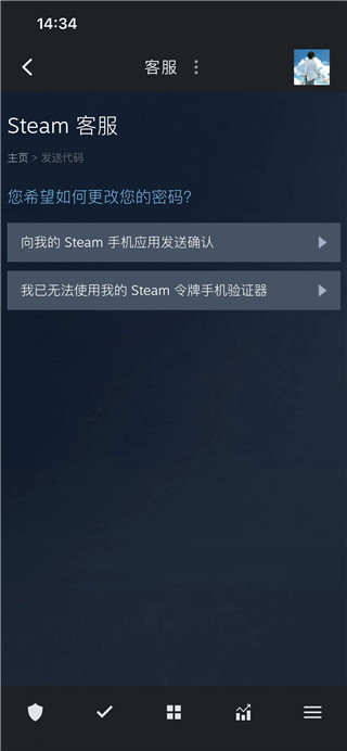 steam官方