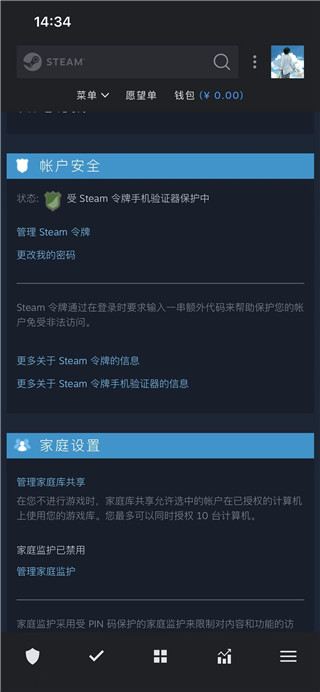 steam官方