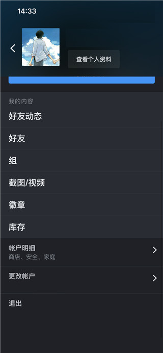 steam官方