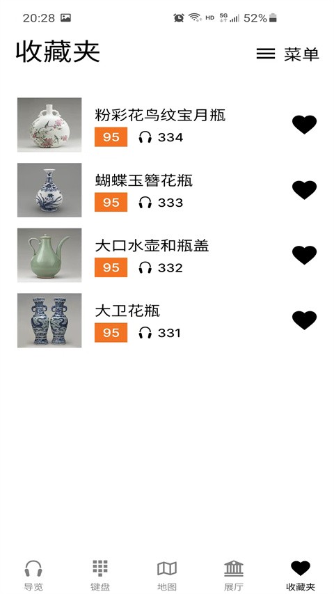 大英博物馆官方导览截图5