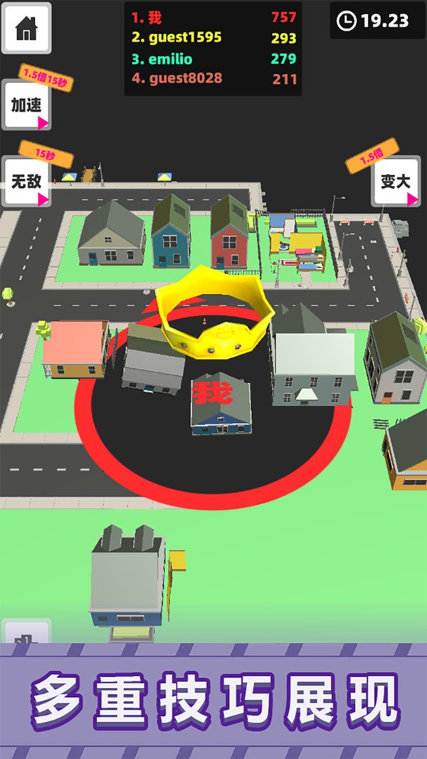 黑洞吞吃挑战截图3