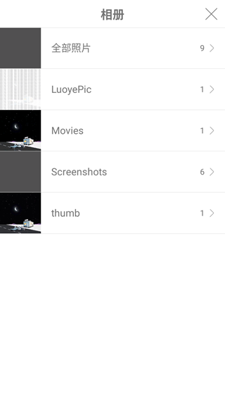 LINE Camera