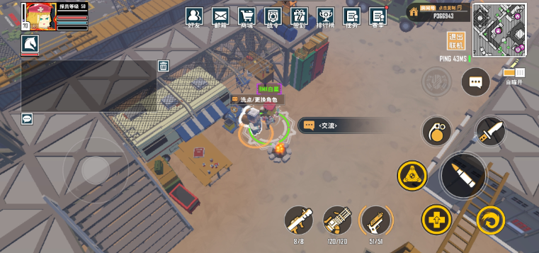 特攻纪元官方正版