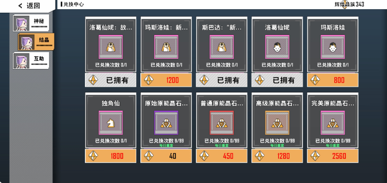 特攻纪元官方正版