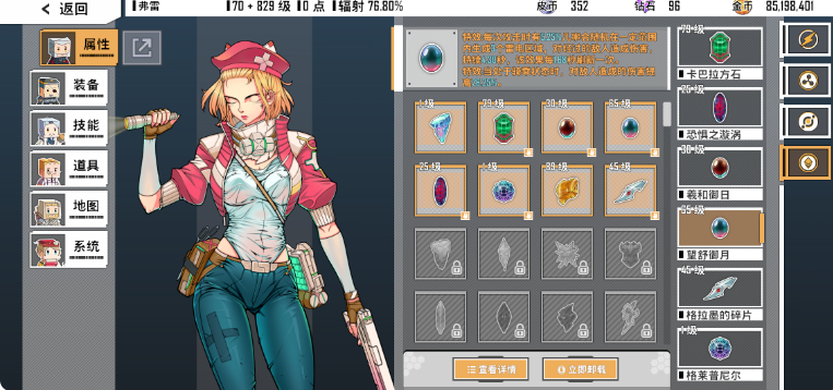 特攻纪元官方正版