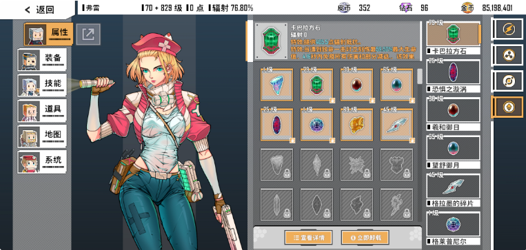 特攻纪元官方正版