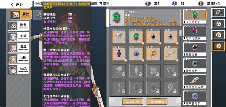 特攻纪元官方正版