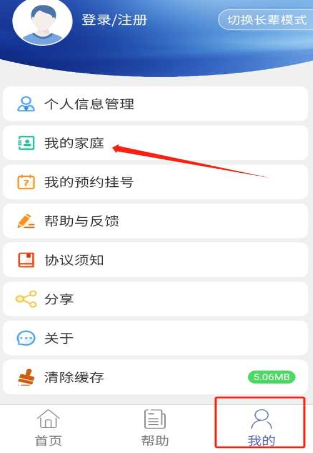 健康密云