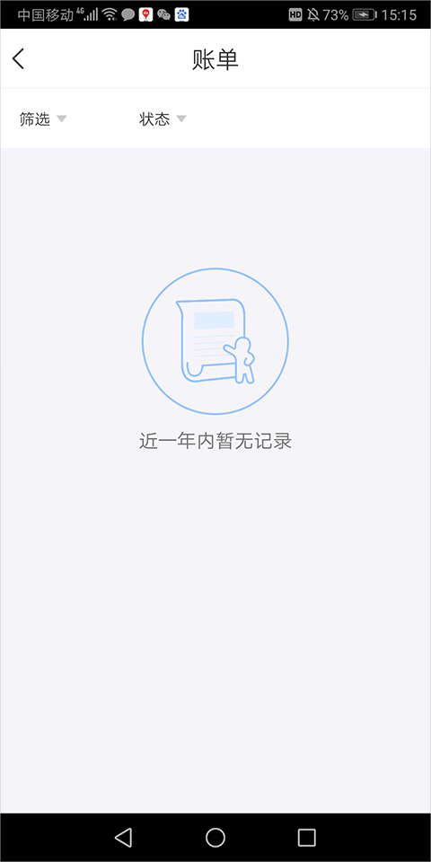 易付宝
