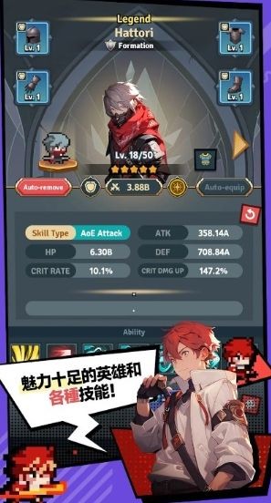 哗啦哗啦探险队截图3