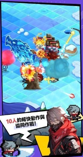 哗啦哗啦探险队截图4