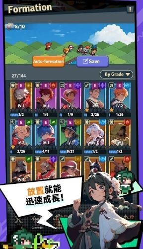 哗啦哗啦探险队截图2