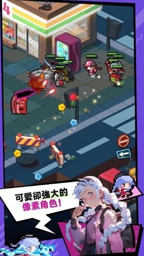 哗啦哗啦探险队截图1