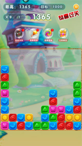 精灵消消乐精灵版