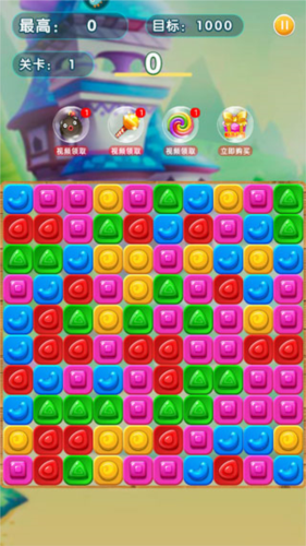 精灵消消乐精灵版