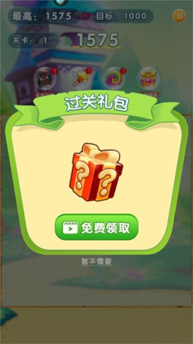 精灵消消乐精灵版