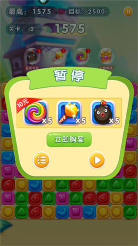 精灵消消乐精灵版