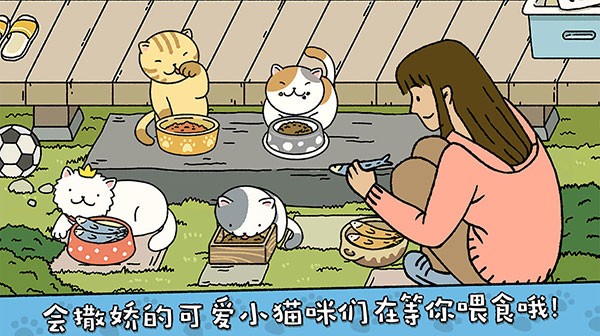 adorablehome截图5