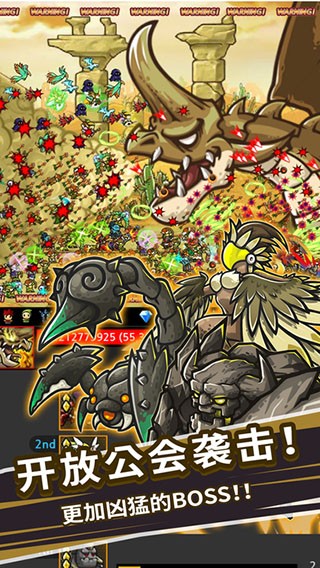 无尽的边界截图4