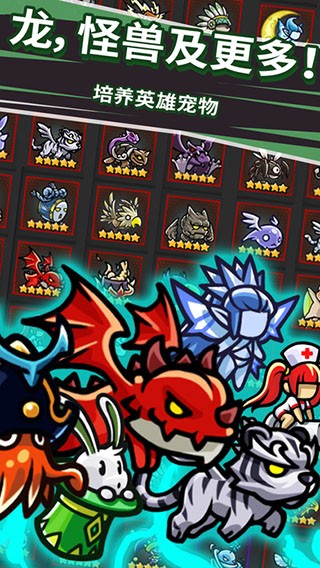 无尽的边界截图2