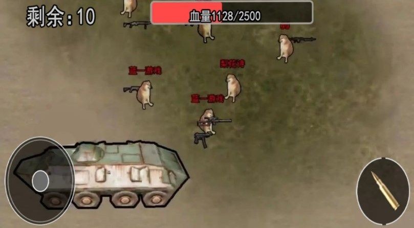 狗狗地铁求生4截图3