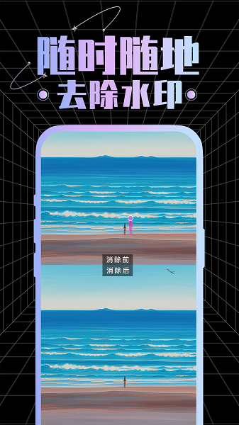 视频剪辑专家截图2