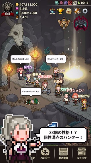猎魔村物语最新版