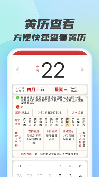 速能清理截图4